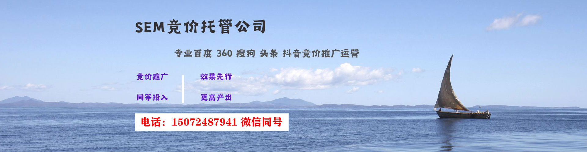 乌兰察布信息流托管